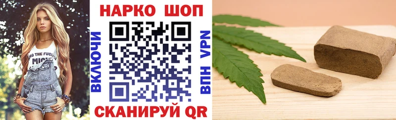 Наркотические вещества Белогорск A PVP Меф мяу мяу ГАШ Кодеин КОКАИН