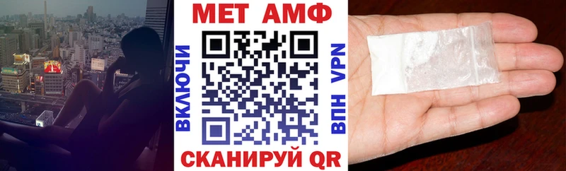 blacksprut ссылки  Белогорск  АМФЕТАМИН Розовый  наркота 