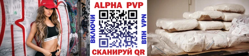 KRAKEN как зайти Белогорск Alfa_PVP Crystall