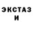 КЕТАМИН VHQ Danton Steele