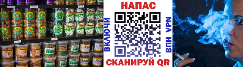 Canna-Cookies конопля  Белогорск 
