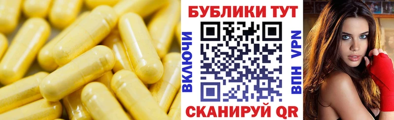 купить наркоту Белогорск Экстази диски