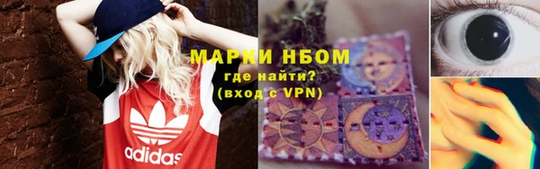 ECSTASY Арсеньев