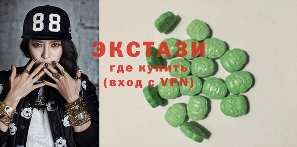 хмурый Армянск