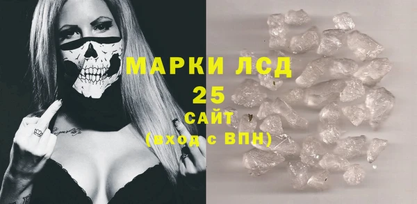 хмурый Армянск