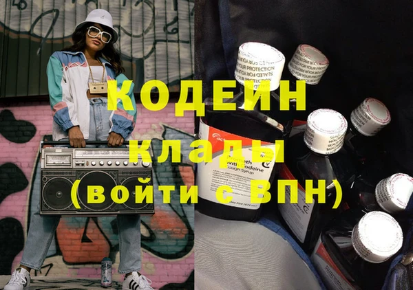 ECSTASY Арсеньев