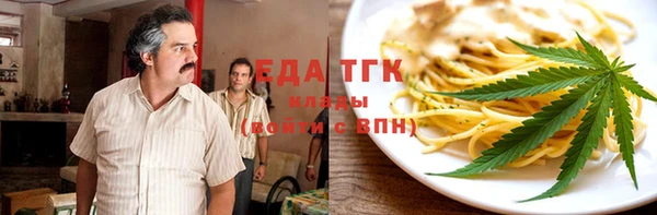 хмурый Армянск