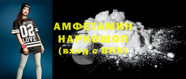 хмурый Армянск