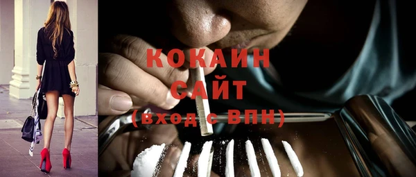 ECSTASY Арсеньев