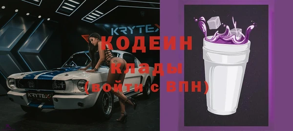 ECSTASY Арсеньев
