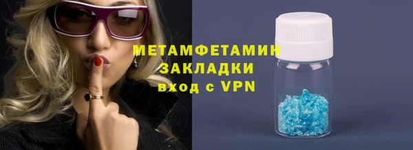 ECSTASY Арсеньев