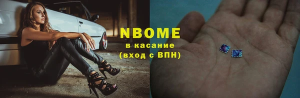 хмурый Армянск