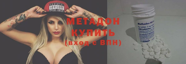 хмурый Армянск