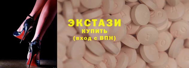 ECSTASY Арсеньев