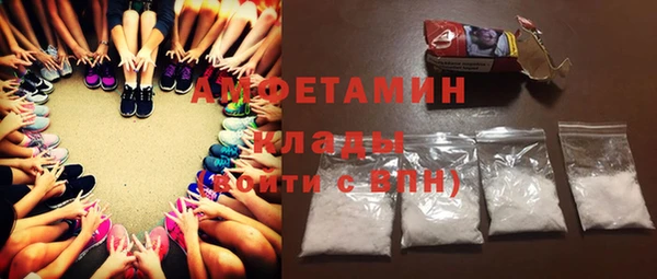 ECSTASY Арсеньев