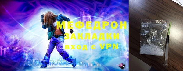 ECSTASY Арсеньев