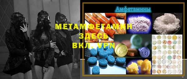 хмурый Армянск