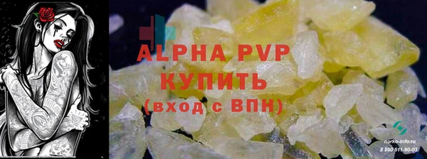 ECSTASY Арсеньев