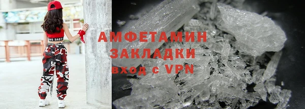 ECSTASY Арсеньев
