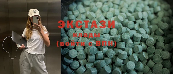 хмурый Армянск