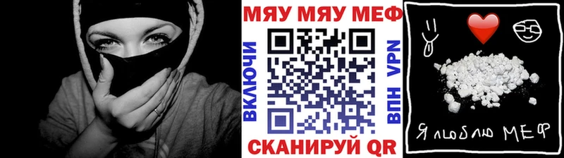 даркнет сайт  Белогорск  МЕФ мука 