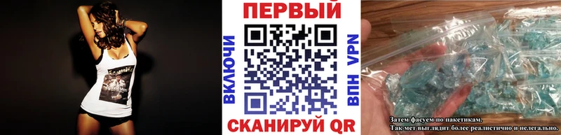 МЕТАМФЕТАМИН Methamphetamine  нарко площадка формула  Белогорск 