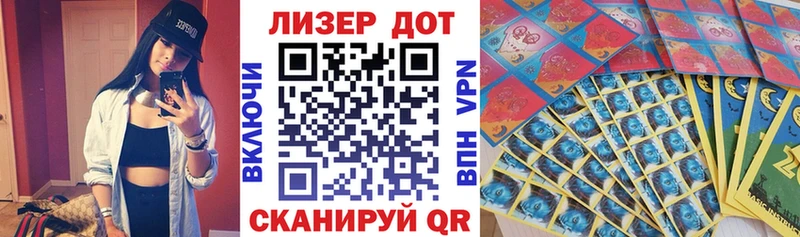 Марки N-bome 1500мкг  Белогорск 