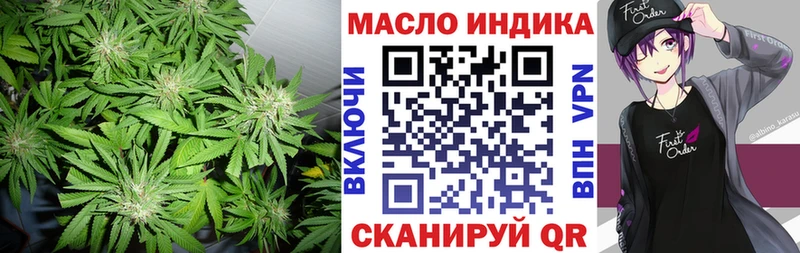 это состав  Белогорск  Дистиллят ТГК вейп с тгк  где продают  