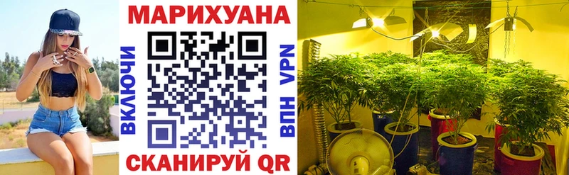 Марихуана гибрид  блэк спрут рабочий сайт  Белогорск  как найти закладки 